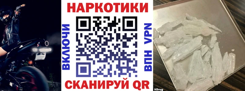Наркошоп купить Кокаин  Меф мяу мяу  ГАШИШ  Конопля  Биробиджан