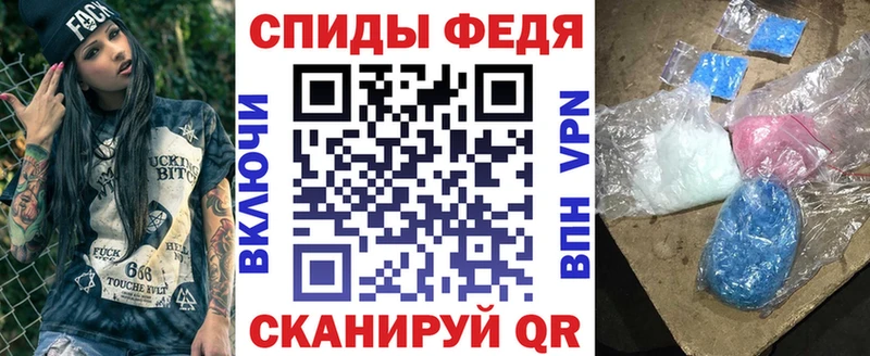 Амфетамин 97%  Купить закладки  Биробиджан 
