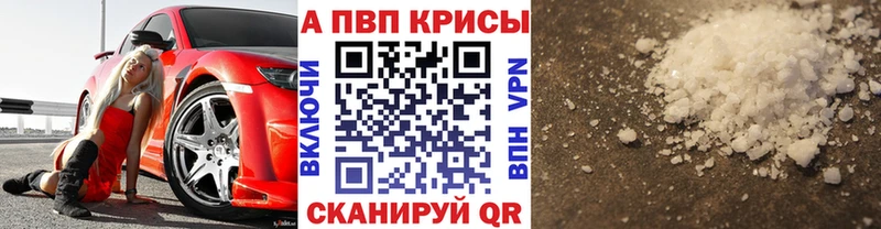 A PVP мука Биробиджан
