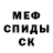 Экстази Cube Flow Jordan