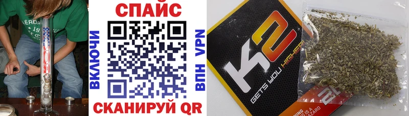 Купить  Биробиджан  Бутират бутик 