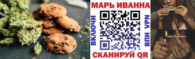 Еда ТГК марихуана  Купить закладки  Биробиджан 
