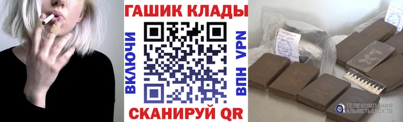 Купить Биробиджан ГАШ 40% ТГК