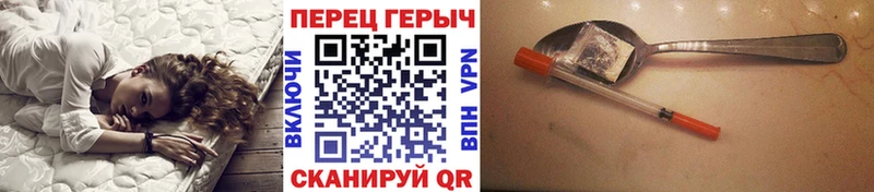 Купить где  Биробиджан  Героин VHQ 