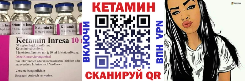 Купить где  Биробиджан  Кетамин ketamine 