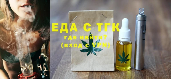 а пвп мука Карпинск