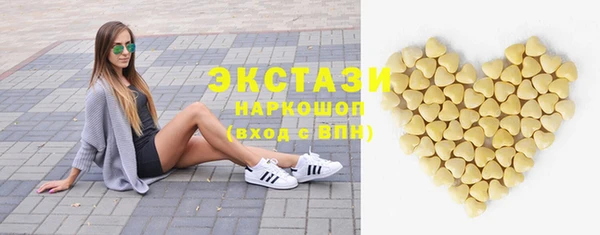 MDMA Касимов