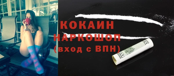а пвп мука Карпинск