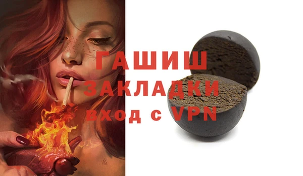 а пвп мука Карпинск