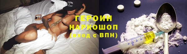а пвп мука Карпинск