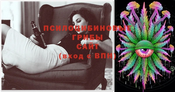 MDMA Касимов