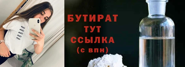 2c-b Каменка