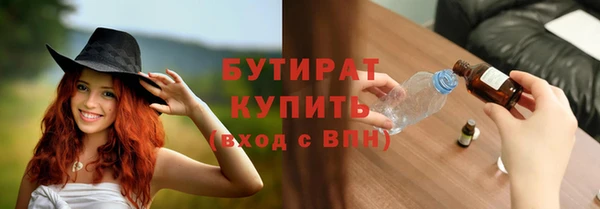 а пвп мука Карпинск