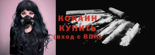 MDMA Касимов