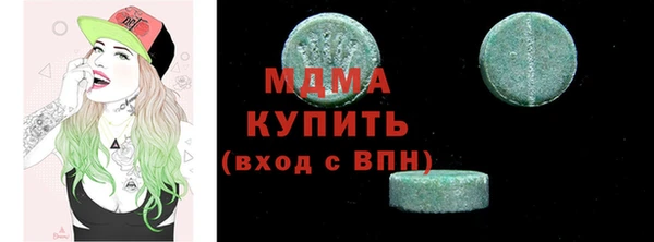 а пвп мука Карпинск