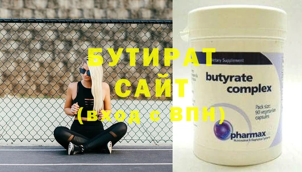 а пвп мука Карпинск
