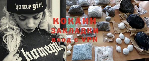 эйфоретик Каменск-Шахтинский