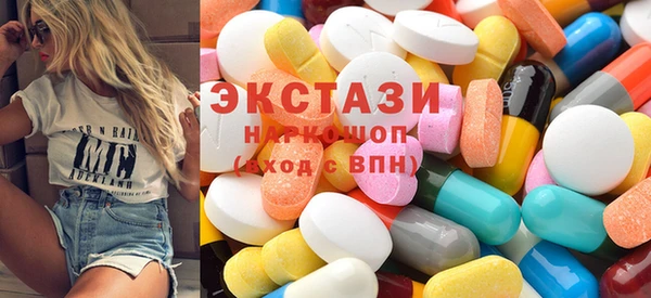 MDMA Касимов