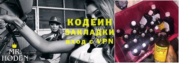 а пвп мука Карпинск