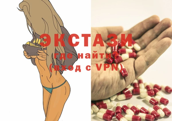 эйфоретик Каменск-Шахтинский