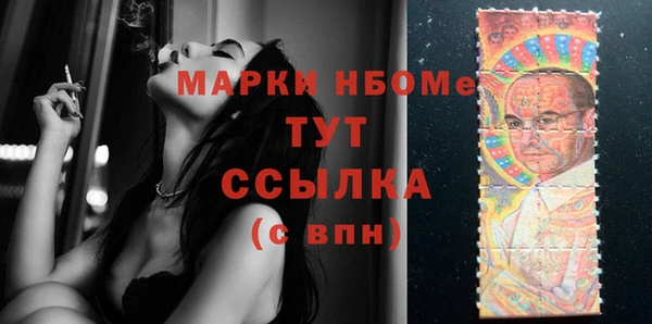 MDMA Касимов