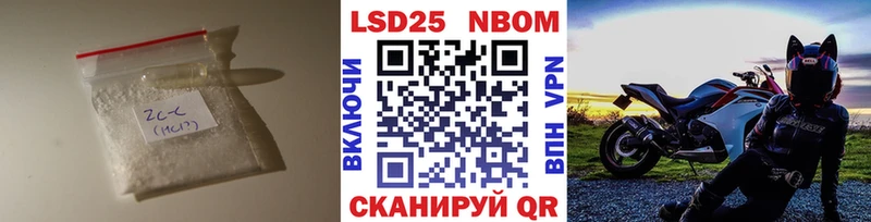 Лсд 25 экстази ecstasy  Купить  Биробиджан 