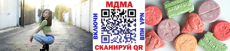 Купить где  Биробиджан  MDMA Molly 