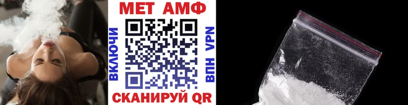 Купить закладки  Биробиджан  Метамфетамин Декстрометамфетамин 99.9% 